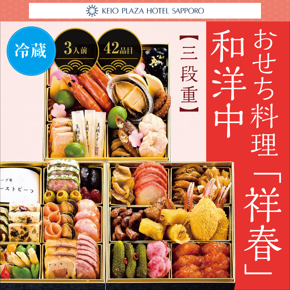 洋食オードヴル