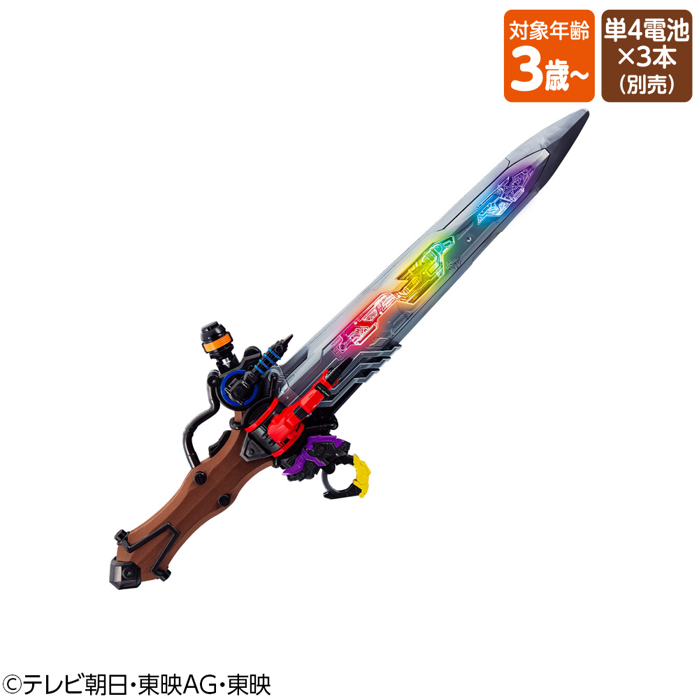 DXオージャカリバー