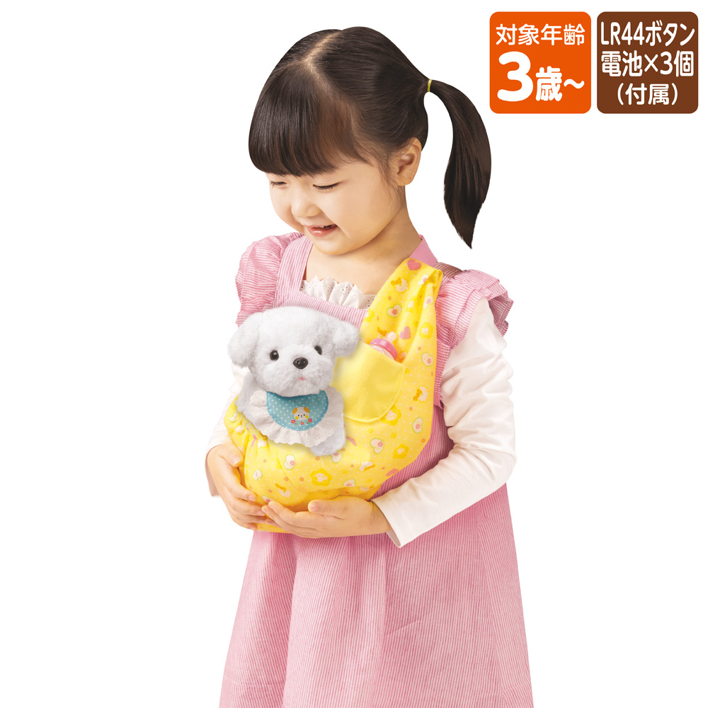 スリングでだっこドクンドクンこいぬちゃん