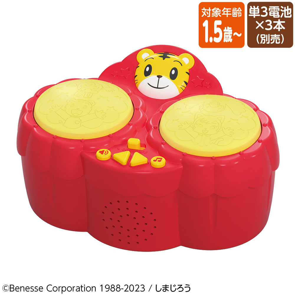 しまじろう おしゃべりリズムボンゴ