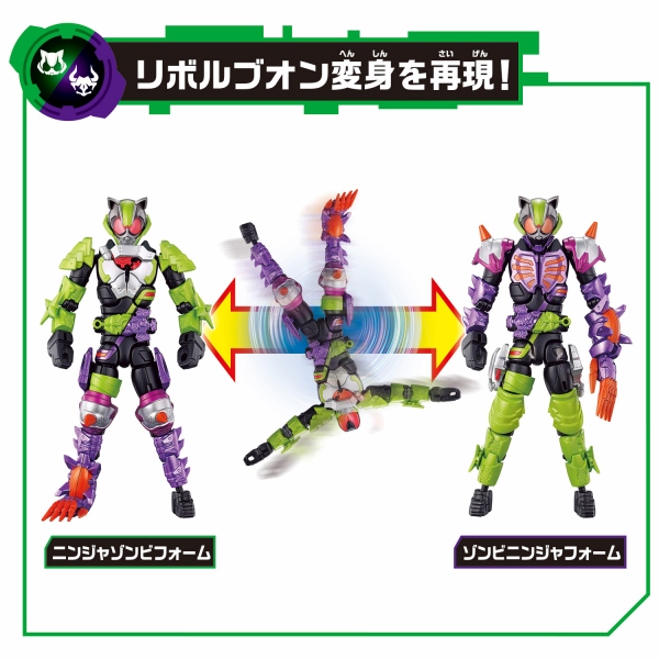 11月19日（土）発売日以降お渡し】バンダイ リボルブチェンジフィギュア 仮面ライダータイクーン＆仮面ライダーバッファ ニンジャ＆ゾンビフォームセット  | イオン北海道 eショップ