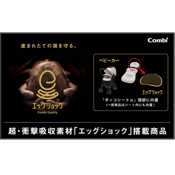 コンビ メチャカル オート４キャス ルクスネイビー ＳＮ | イオン