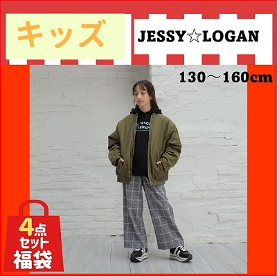 JESSY☆LOGAN　カジュアル福袋　130cm