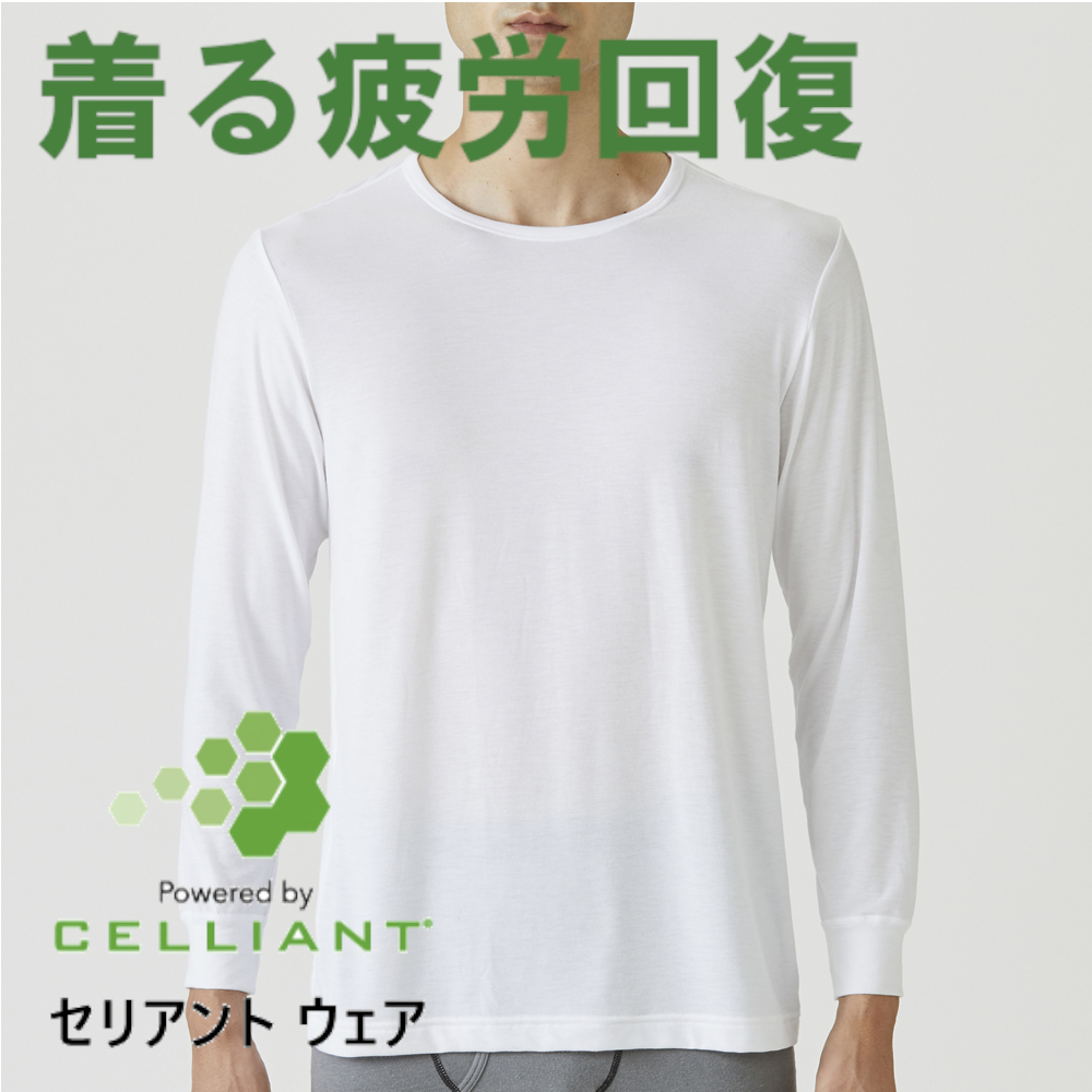 セリアントウェア 9分袖 丸首 Tシャツ XL クルーネック グレー - 通販